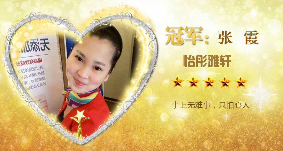 冠军2(6).jpg